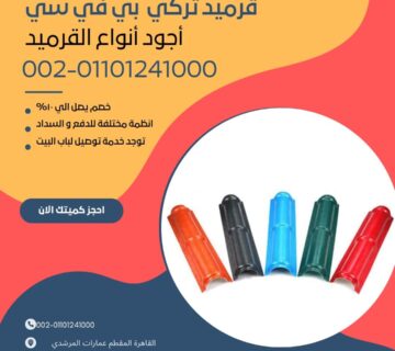 10f196d2 2eab 44f5 a286 a4ecdb7878bb