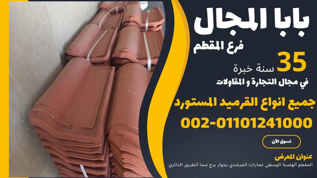 405a5bb9 d8c8 42ba bf1b 0f7e0373583e