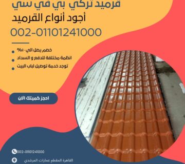 5b990605 fb04 420d a6cb ddda67dde354