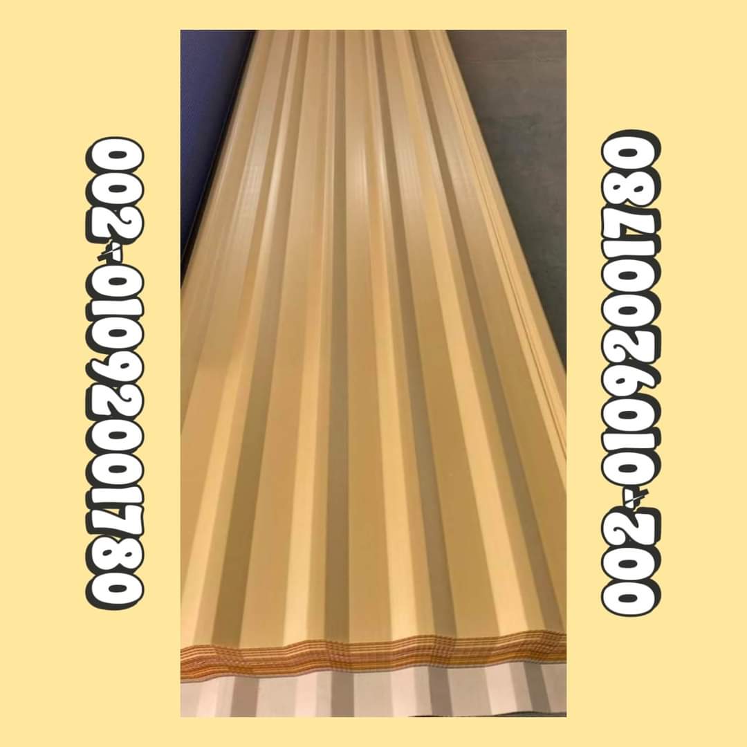 الواح بديل صاج الايكون