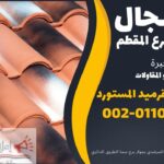 bbc13548 ee23 450a b5c1 cced84d8701c 1