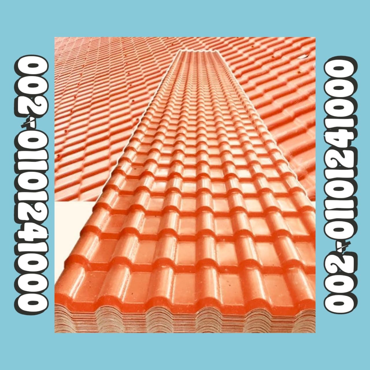 بيع القرمود في تونس: من بابا المجال 1 قرميد تركي13