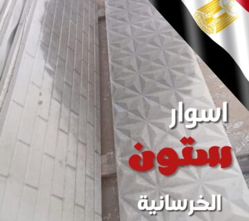 منشور instagram رمادي و احمر بسيط تراث مصر 1