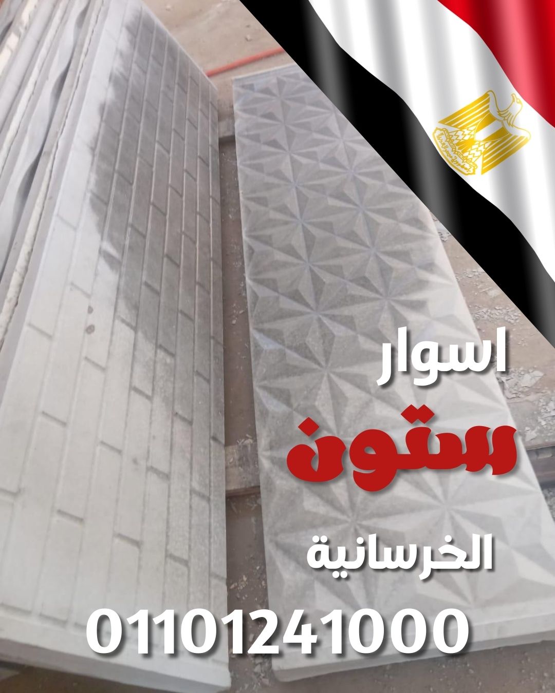 منشور instagram رمادي و احمر بسيط تراث مصر 1