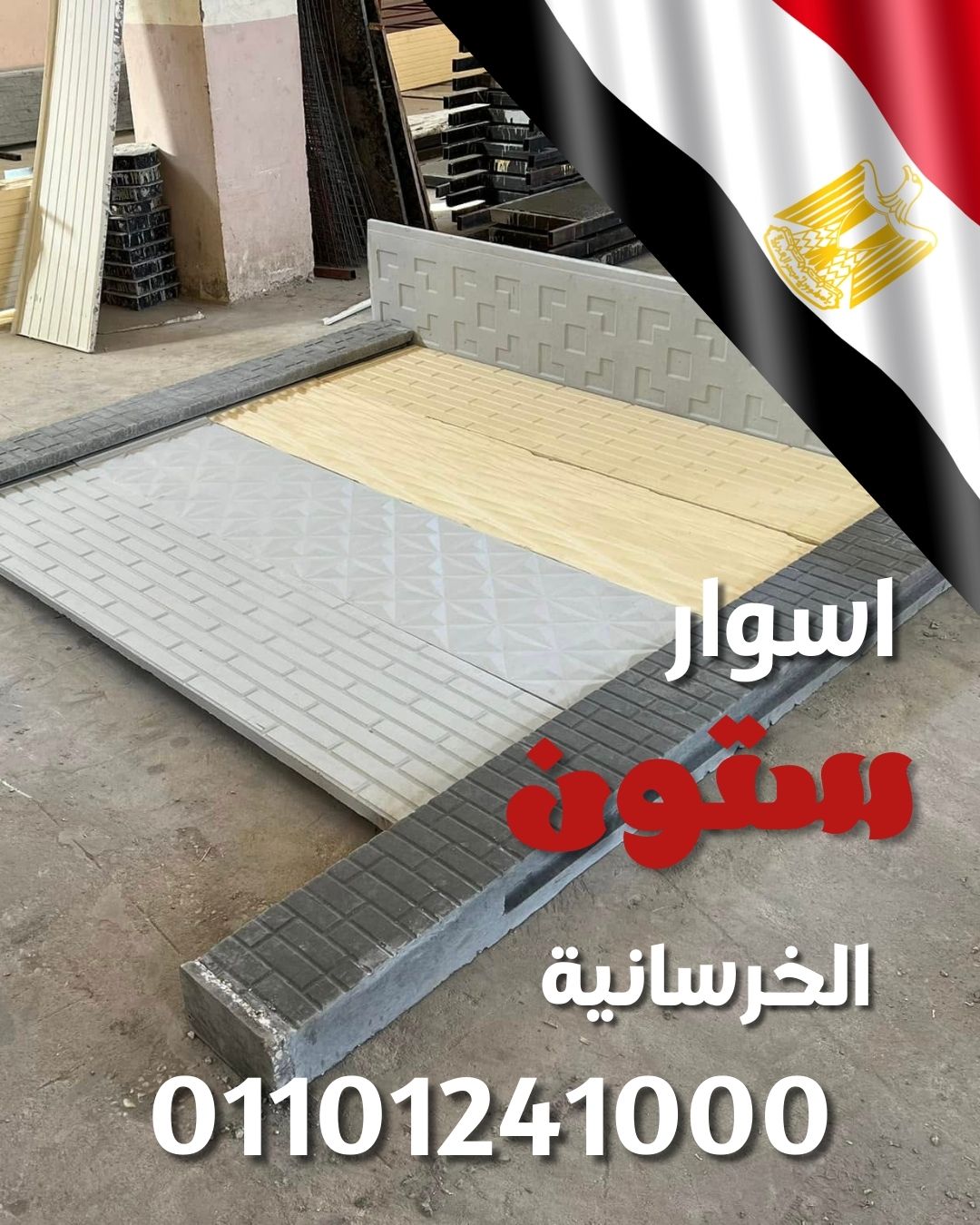 منشور instagram رمادي و احمر بسيط تراث مصر 3