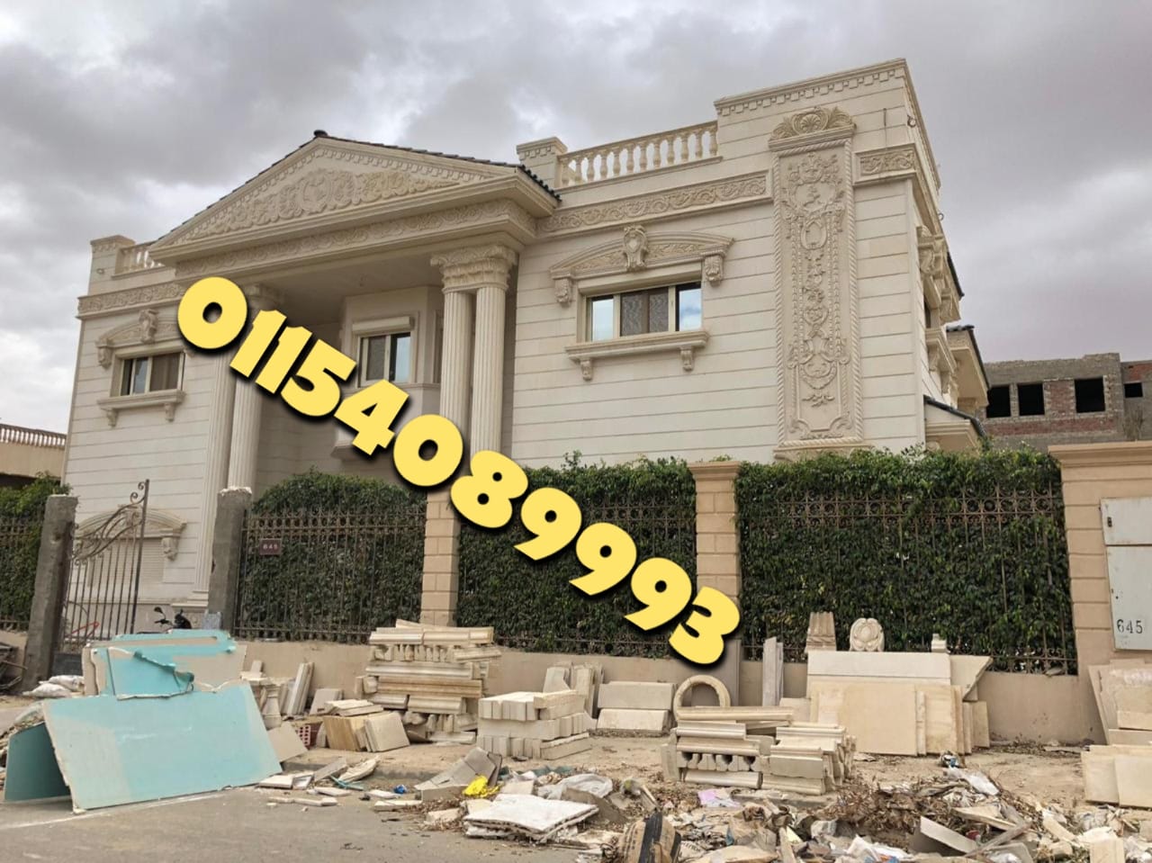 الحجر الهاشمي الطبيعي 1 حجر فرعونى17