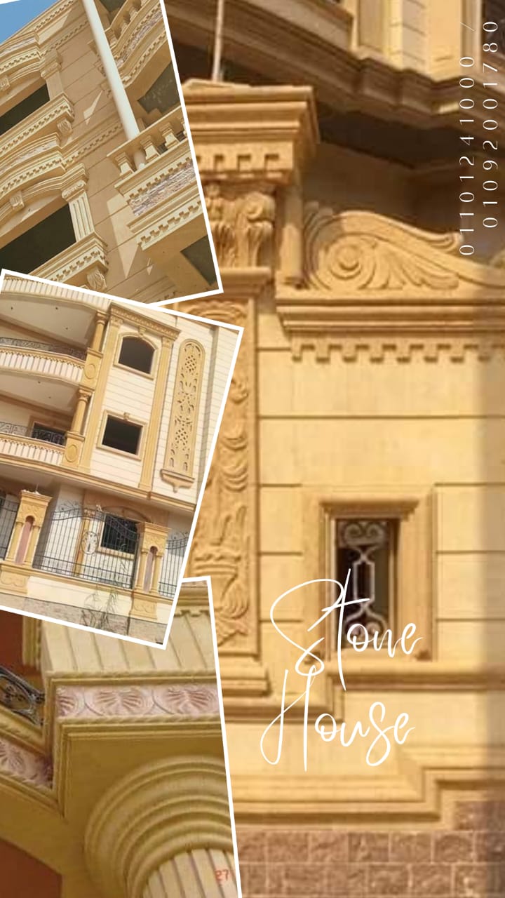 حجر هاشمي و حجر فرعوني 11 1