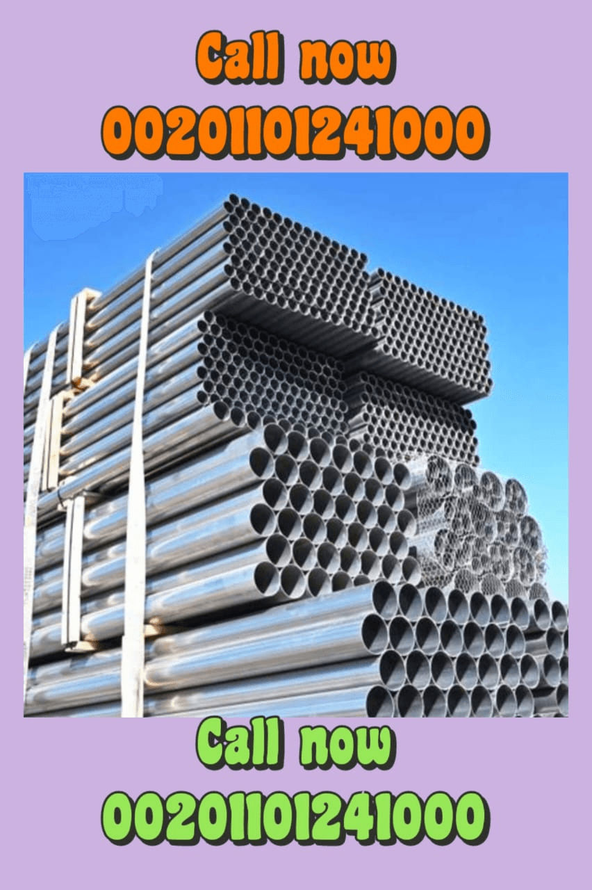 بيع علب حديد وصاج مجلفن في قليوب والجيزة والقاهرة 01101241000 1 625ee51d 14ee 4a10 bb0c bd8d4f73a332