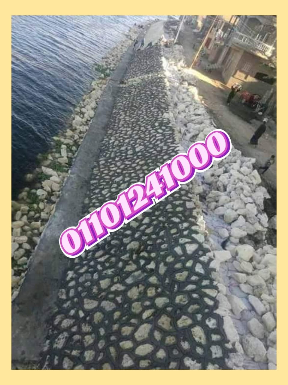 حجر دبش أبيض للأسوار في جمعية العدلية – توريد وتركيب دبش حجري في العدليه (بلبيس) 1 c1a0b9e9 ccbd 4a4f 9684 4b368e682593 11zon 1