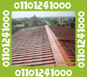 الاندولين الفرنسي الخفيف الوزن وخصائصه كعازل للأسقف