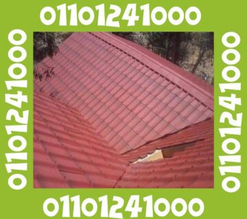 Onduvilla اندوفيلا25