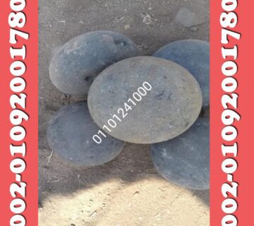 زلط طواحين 29