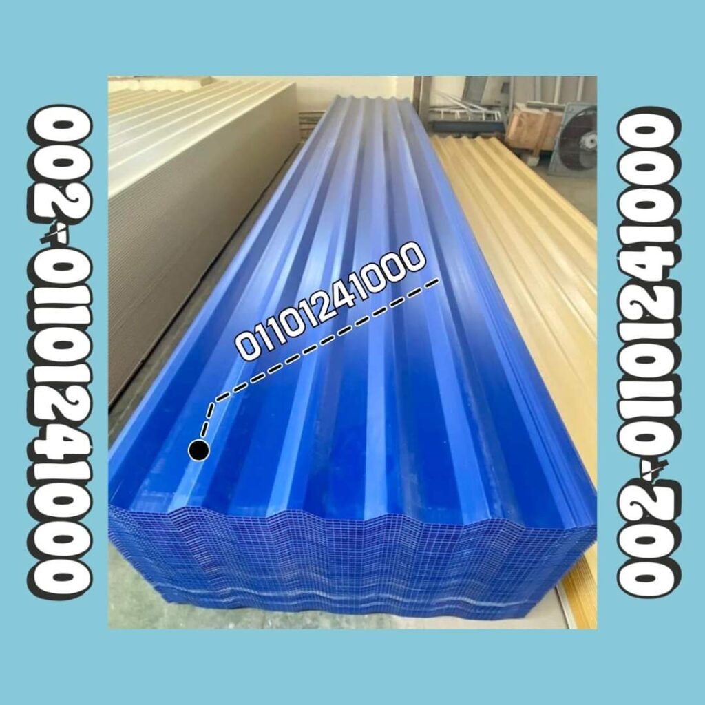 الواح بديل صاج الايكون 13