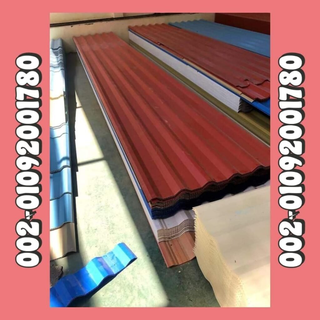الواح بديل صاج الايكون 14