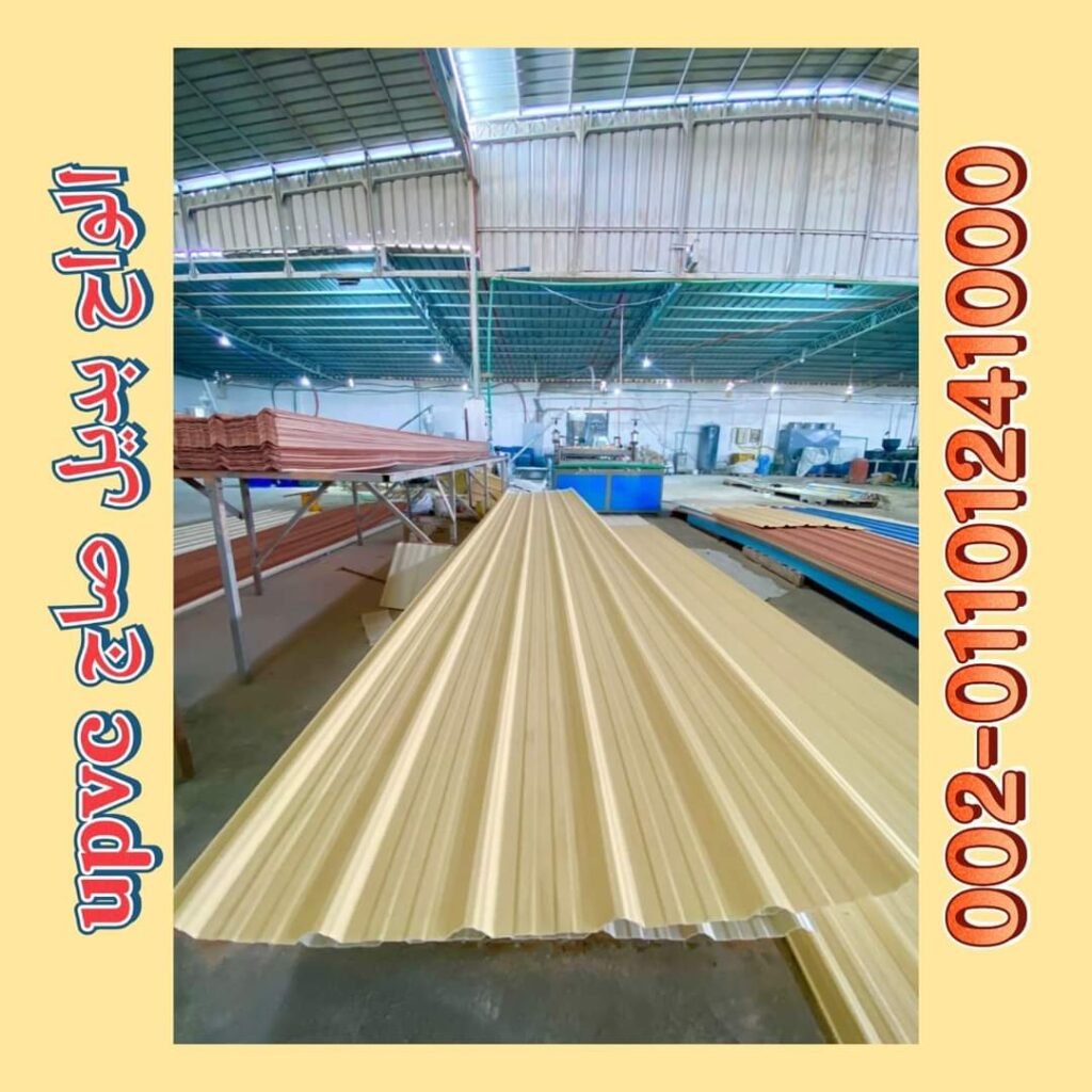 الواح بديل صاج الايكون 5