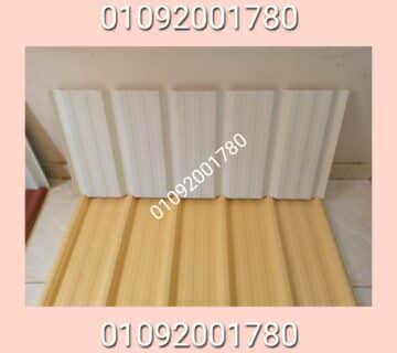 بديل صاج تركى معرج بديل الصاج التركى المعرج 11