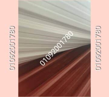 بديل صاج تركى معرج بديل الصاج التركى المعرج 13