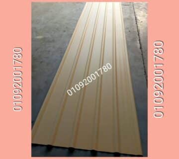 بديل صاج تركى معرج بديل الصاج التركى المعرج 2