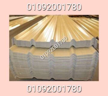 بديل صاج تركى معرج بديل الصاج التركى المعرج 4