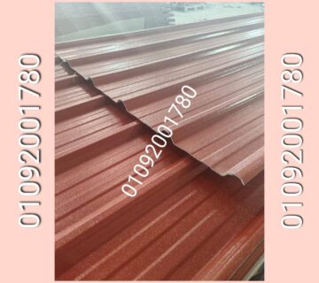 بديل صاج تركى معرج بديل الصاج التركى المعرج 8