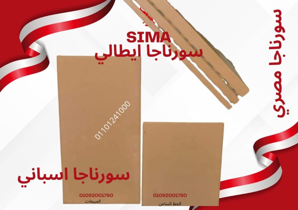 سورناجا2 1
