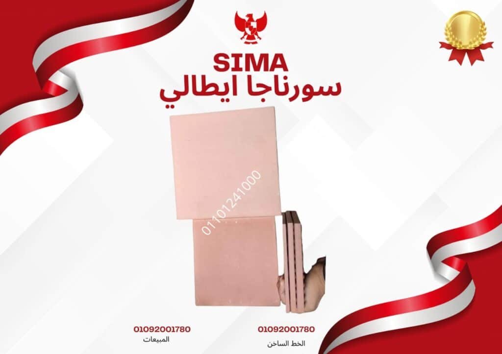 سورناجا4 1