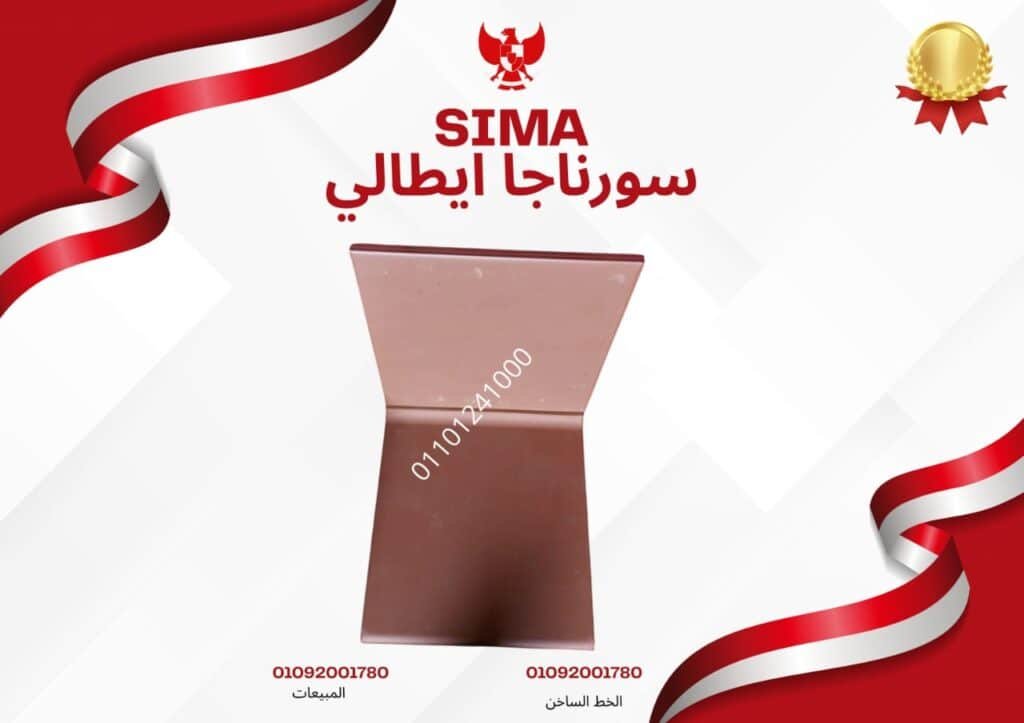 سورناجا5 1