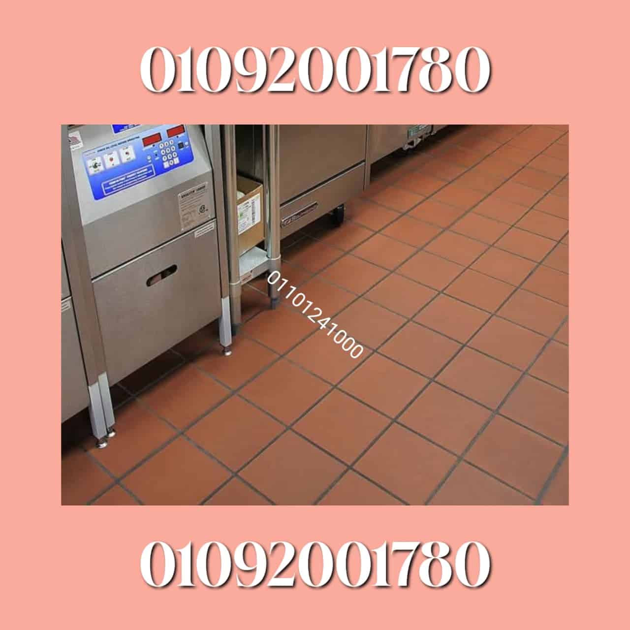 سونلاجا ايطالي سورناجا اسباني سيما بينسول14