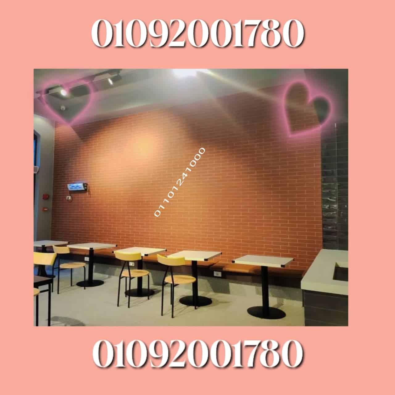 سونلاجا ايطالي سورناجا اسباني سيما بينسول17