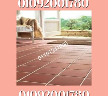 سونلاجا ايطالي سورناجا اسباني سيما بينسول3