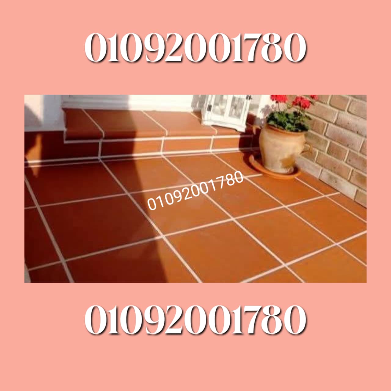 بلاط سورناجا الإسباني ضد الأحماض والكيماويات 🧪 01092001780 1 سونلاجا ايطالي سورناجا اسباني سيما بينسول12