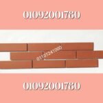 سونلاجا ايطالي سورناجا اسباني سيما بينسول21