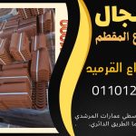 قرميد مارسيليا سعودي | القرميد المارسيليا السعودى من ستون هاوس 2025 31 قرميد سعودي قرميد ايطالي 30