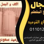 قرميد مارسيليا سعودي | القرميد المارسيليا السعودى من ستون هاوس 2025 5 قرميد سعودي قرميد ايطالي 4