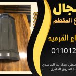 قرميد مارسيليا سعودي | القرميد المارسيليا السعودى من ستون هاوس 2025 8 قرميد سعودي قرميد ايطالي 7